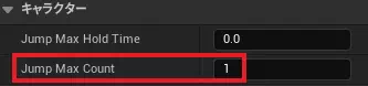 Jump-Max-Count設定