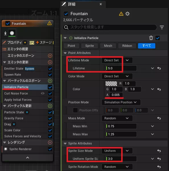 FountainのInitialize_Particle設定