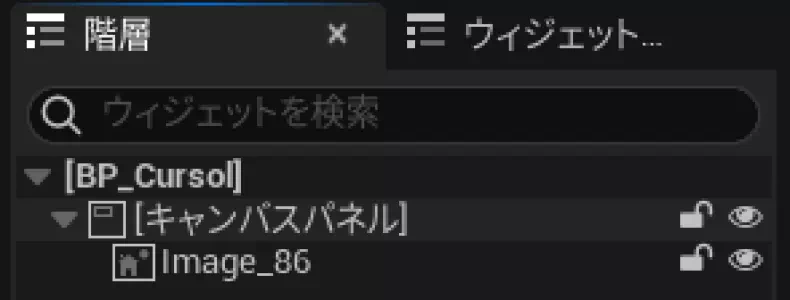 UE5でのキャンバスパネルとイメージ